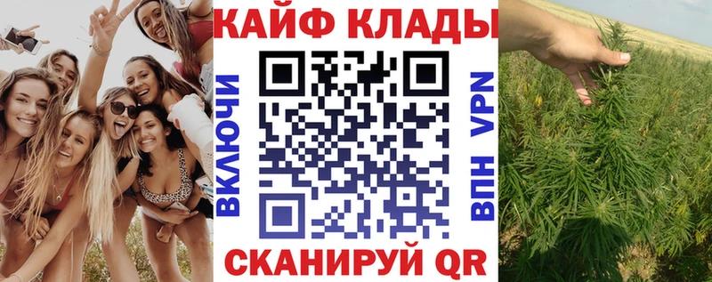 Купить ГАШИШ  COCAIN  МЕФ  Кочубеевское