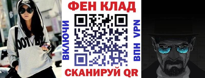 АМФЕТАМИН Premium  Купить  Кочубеевское 