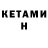 Кодеин напиток Lean (лин) Paul Hoang