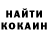 КЕТАМИН ketamine Almira Nigmatulina