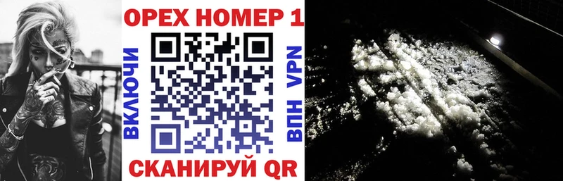 Cocaine Эквадор  Купить закладки  Кочубеевское 