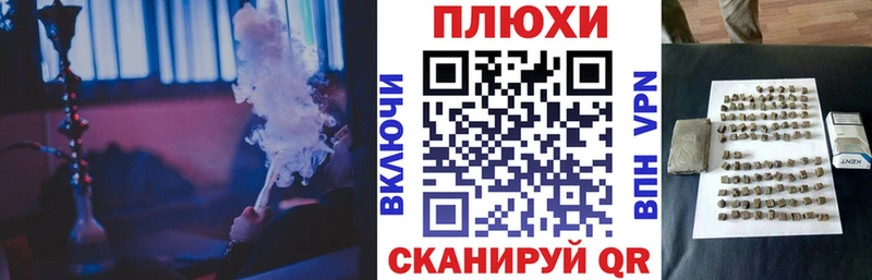 Купить где  Кочубеевское  ГАШИШ индика сатива 