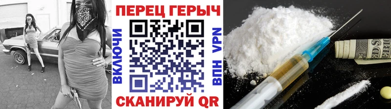 ГЕРОИН Heroin  Купить закладки  Кочубеевское 