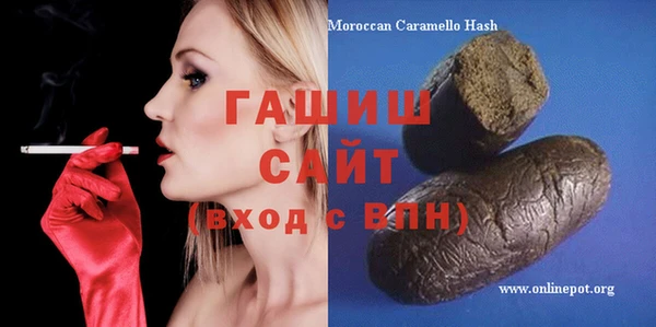 прущие грибы Алзамай