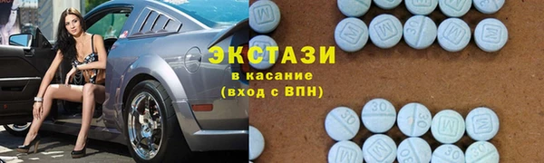 ECSTASY Алексин