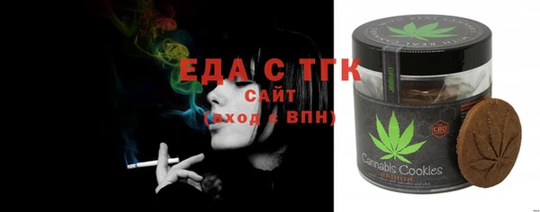 ECSTASY Алексин