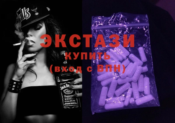 ECSTASY Алексин