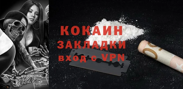 кокаин колумбия Алексеевка
