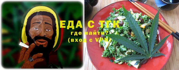 прущие грибы Алзамай