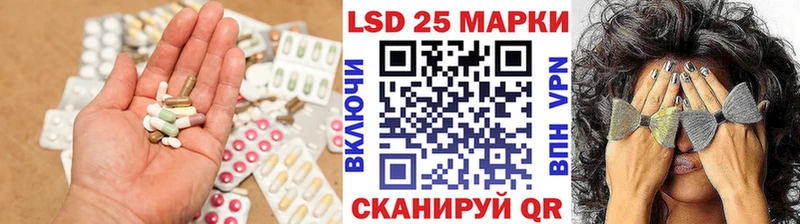 Купить  Кочубеевское  LSD-25 экстази ecstasy 