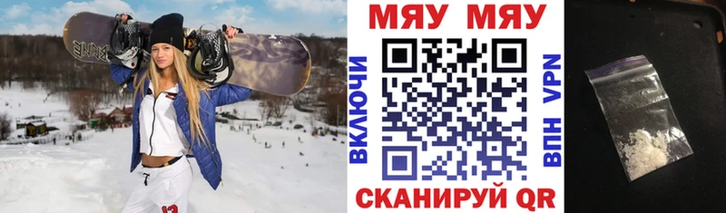 МЕФ мука  Купить  Кочубеевское 