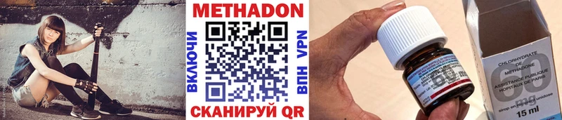 Купить  Кочубеевское  МЕТАДОН кристалл 