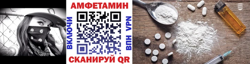 Метамфетамин витя  Купить закладки  Кочубеевское 
