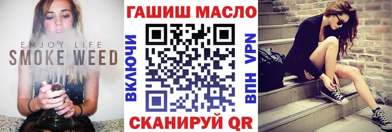 Купить закладки  Кочубеевское  ТГК THC oil 