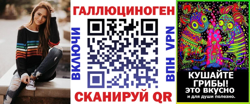 Купить закладки  Кочубеевское  Галлюциногенные грибы MAGIC MUSHROOMS 